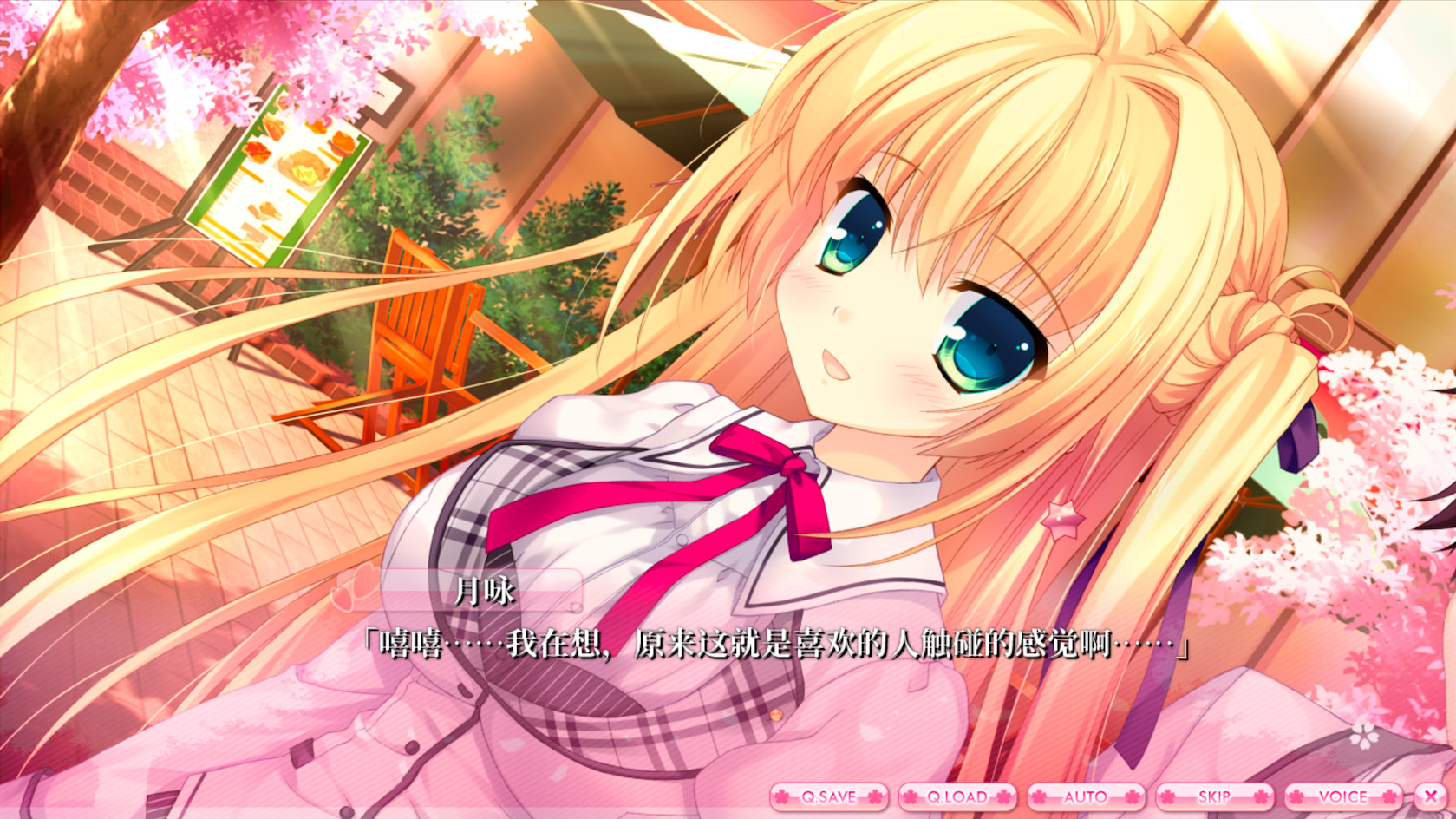 ALIA’s CARNIVAL! screenshot 20