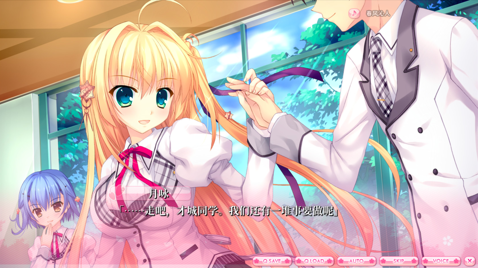 ALIA’s CARNIVAL！ screenshot 21