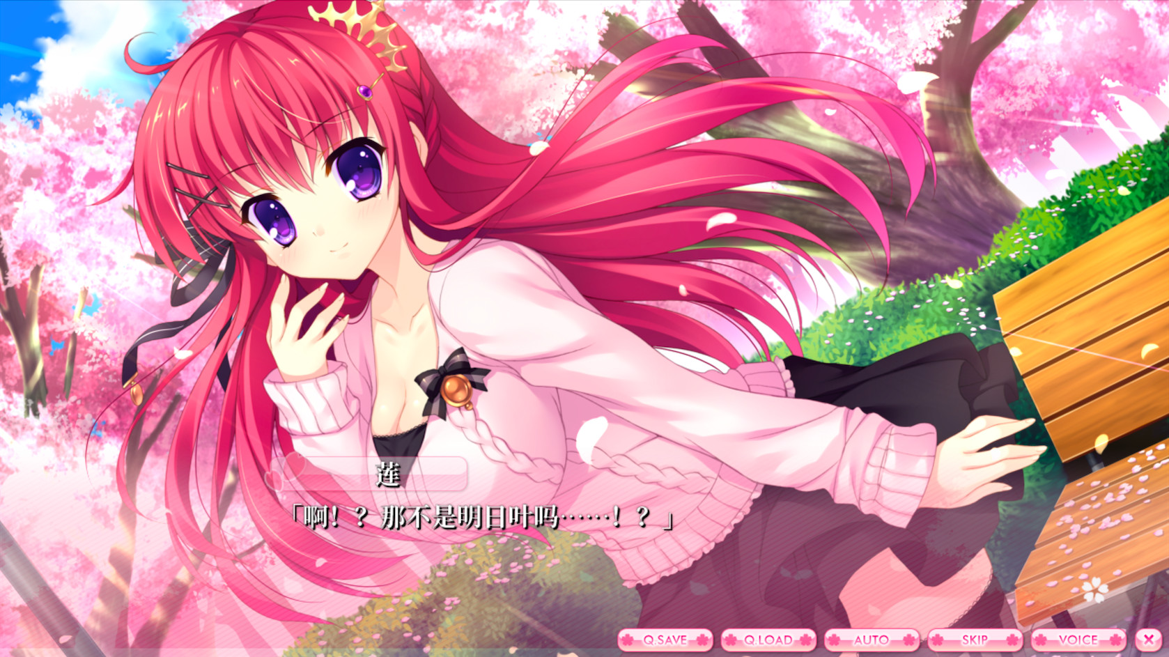 ALIA’s CARNIVAL! screenshot 11