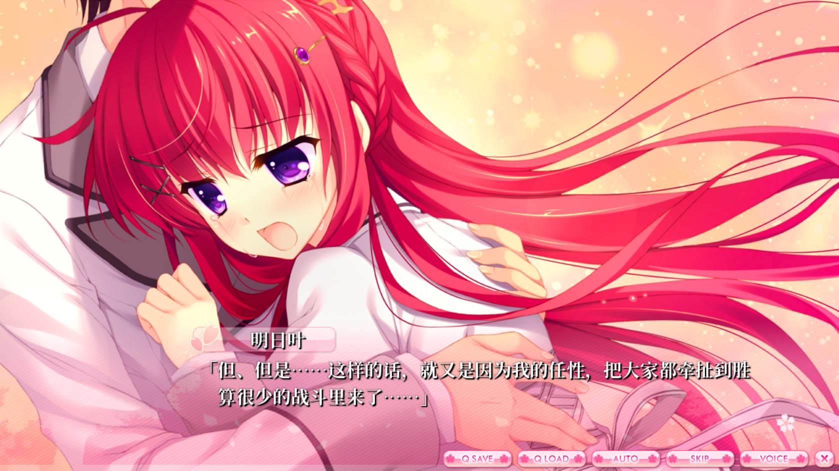 ALIA’s CARNIVAL! screenshot 14