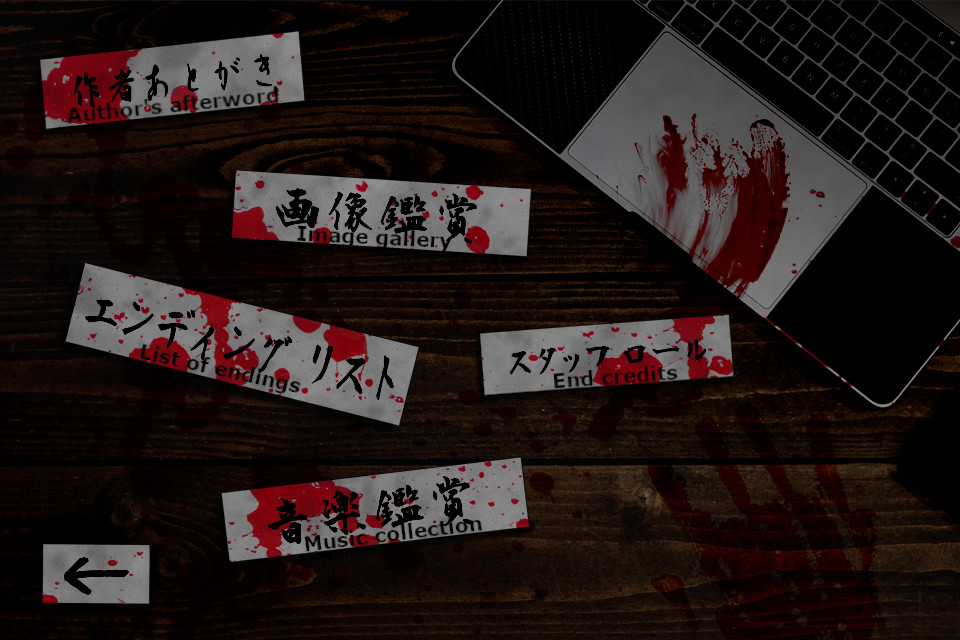The Remission of Sins screenshot 14