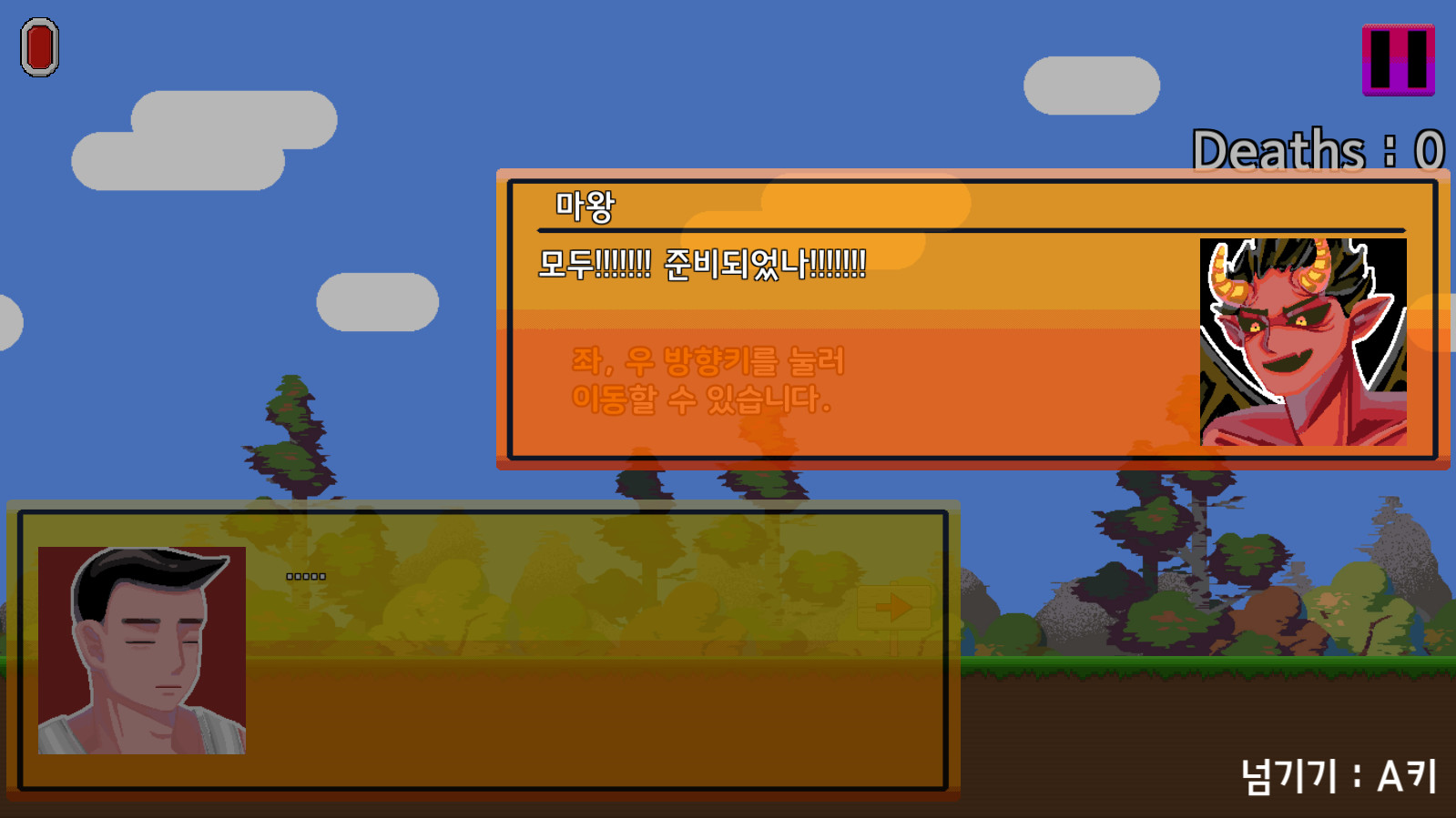 Beyond the Wizard screenshot 4