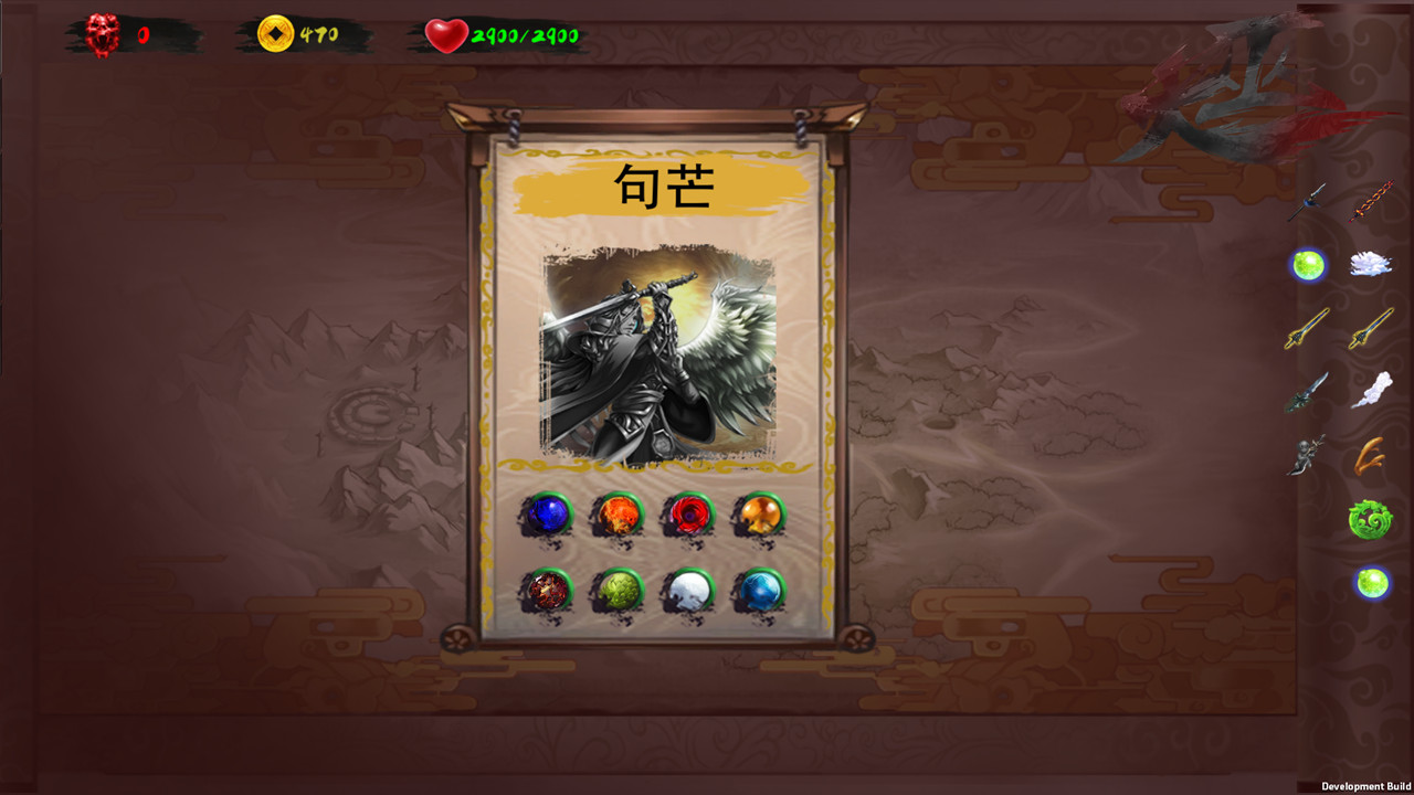 大巫 Great Witcher screenshot 12
