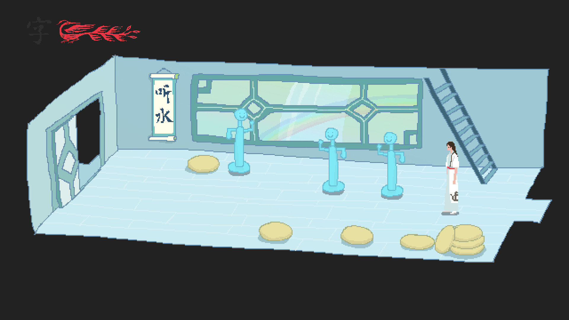 WhiteBird 白鸟 screenshot 5