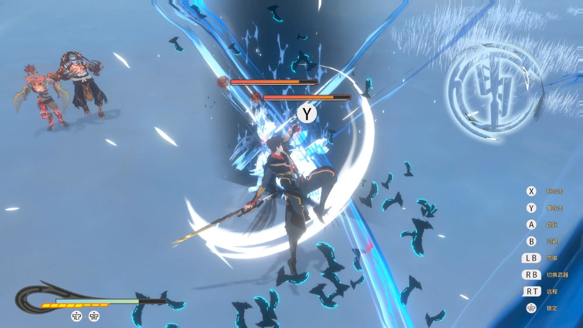 九霄缳神记 JIU XIAO screenshot 9