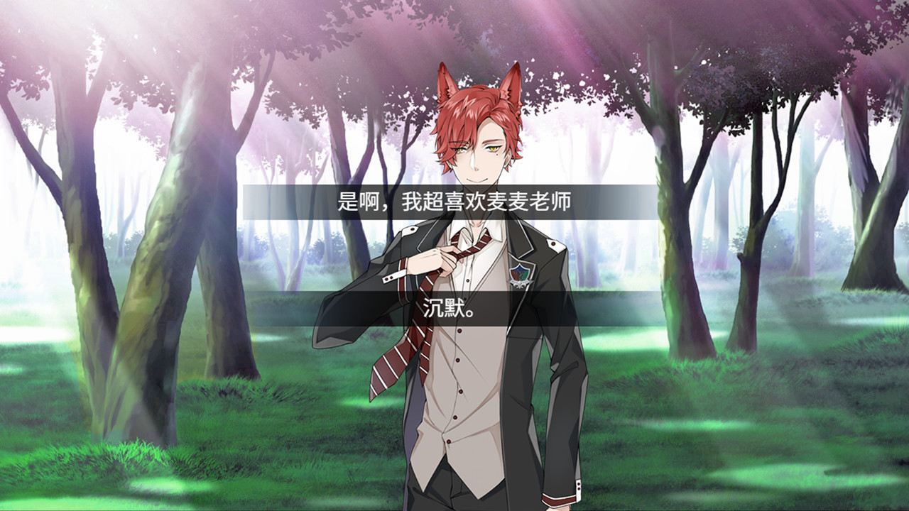 兽耳攻略 - TFK Faculty screenshot 2
