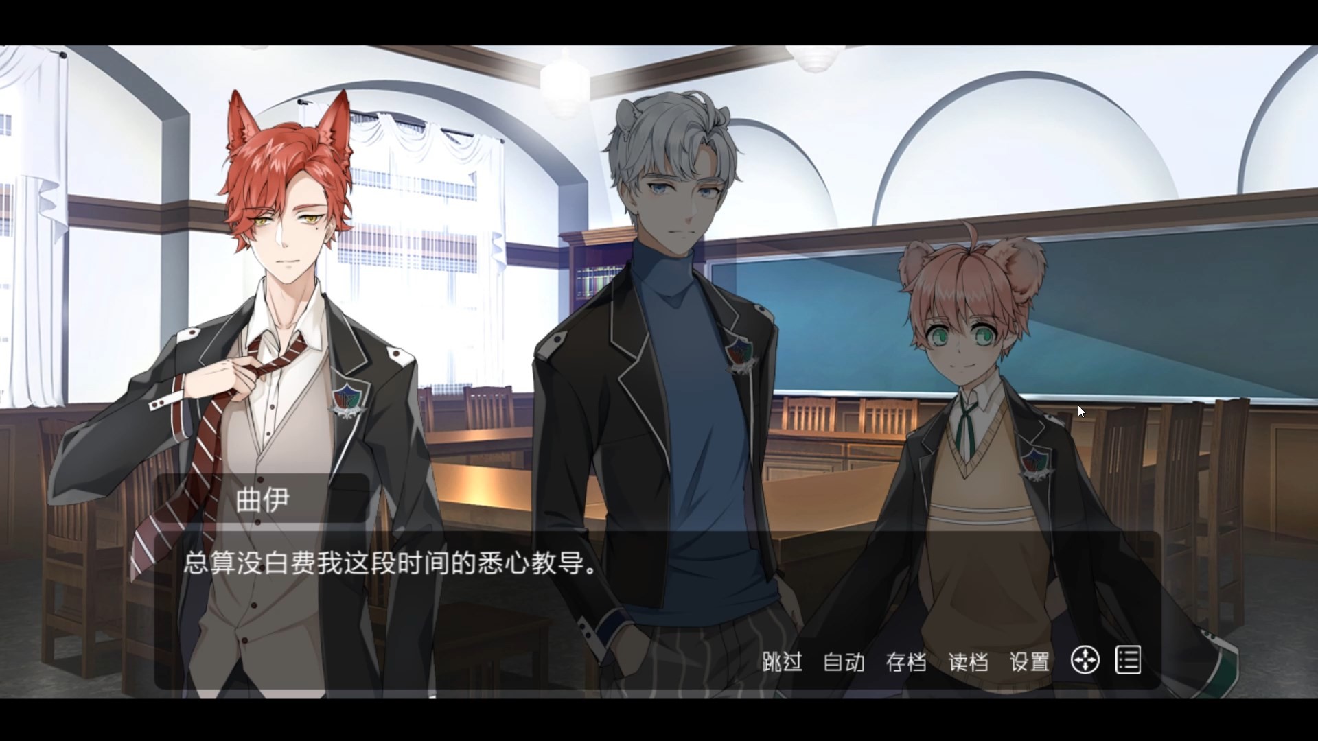 兽耳攻略 - TFK Faculty screenshot 5