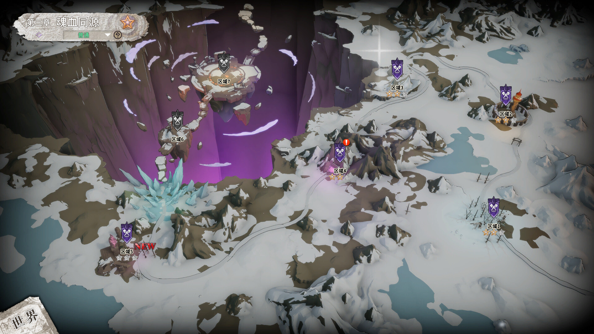 Book of Yog Idle RPG screenshot 14
