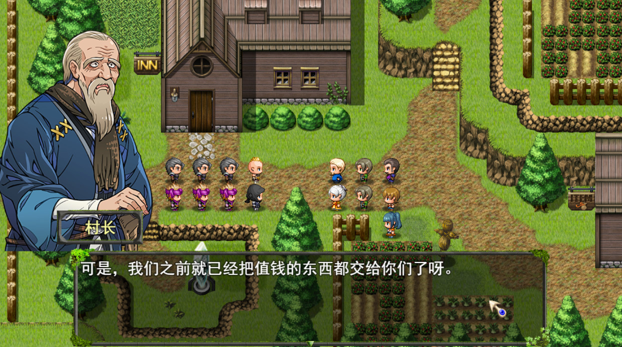 王国幻境 fantastic kingdom screenshot 4
