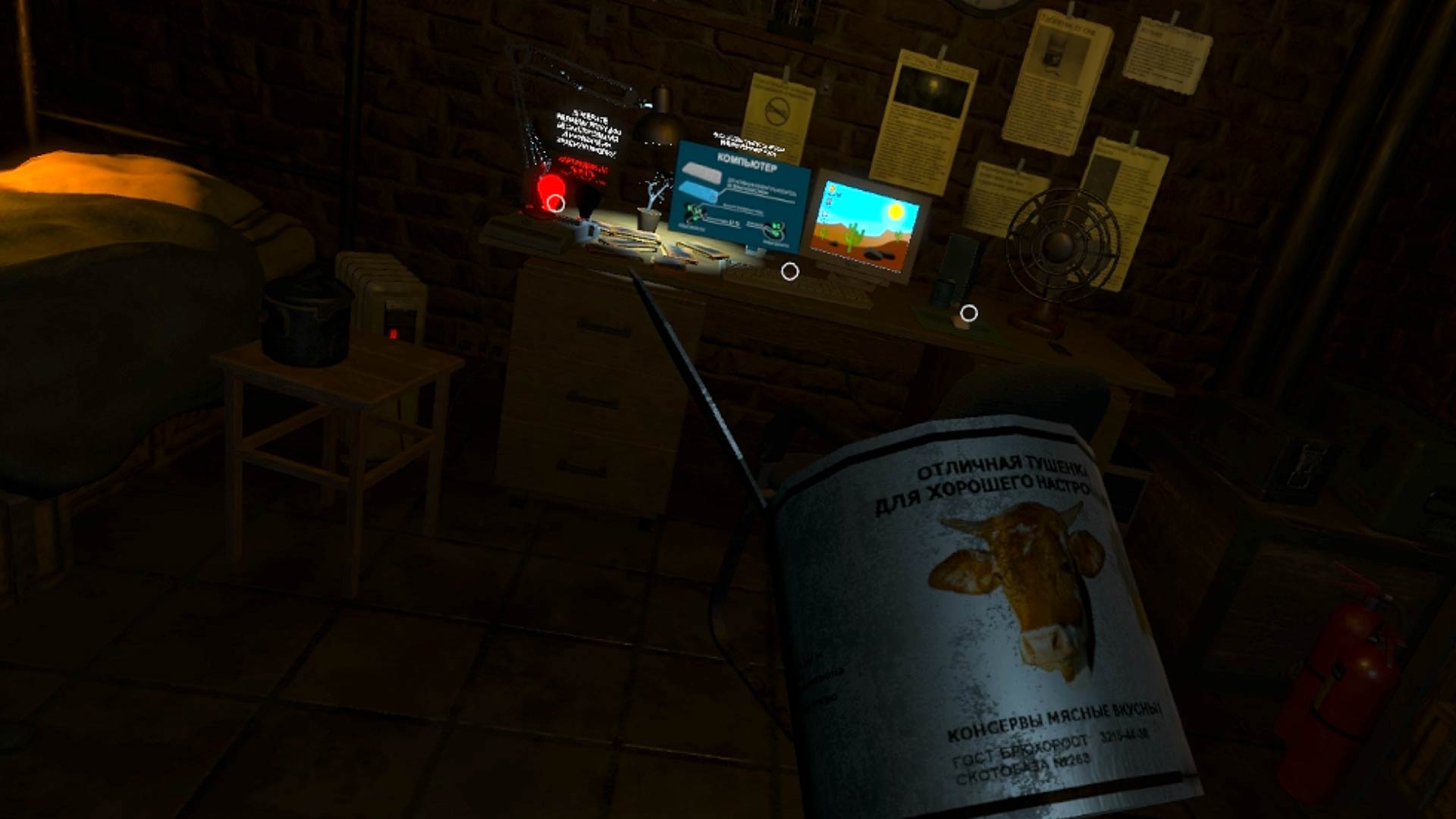 Matter of the Dreams screenshot 9