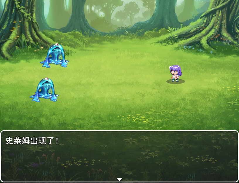 世界尽头的蔷薇花园 screenshot 2