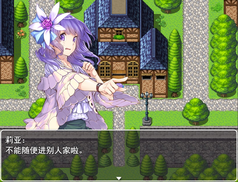世界尽头的蔷薇花园 screenshot 3