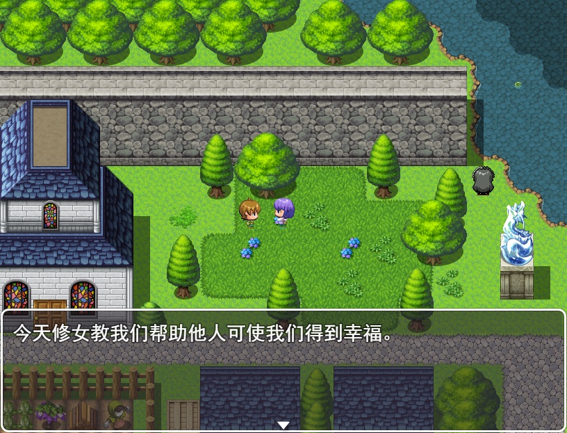 世界尽头的蔷薇花园 screenshot 5