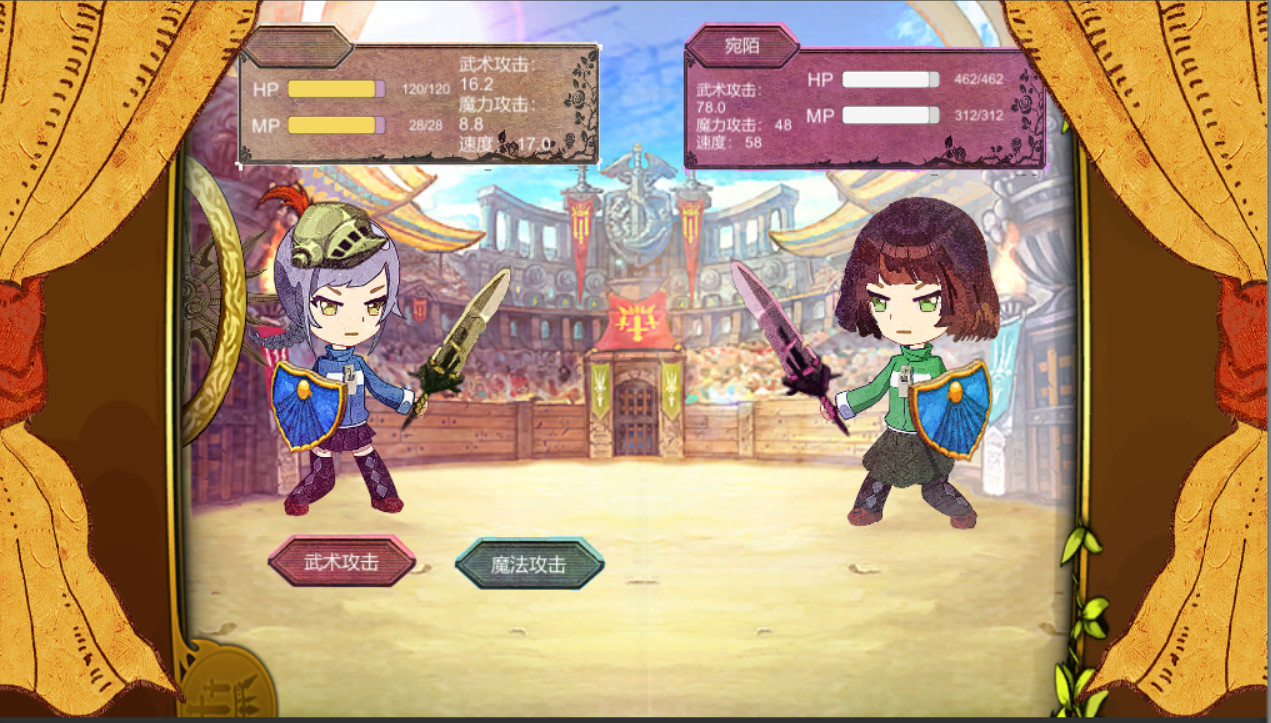 她3 : 复乐园之曦 Her3 : The Light of Paradise Regained screenshot 5