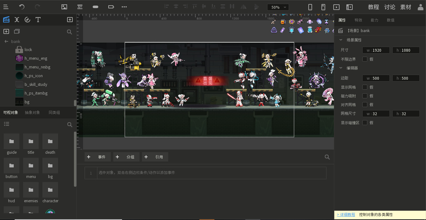 唤境引擎 Evkworld screenshot 7