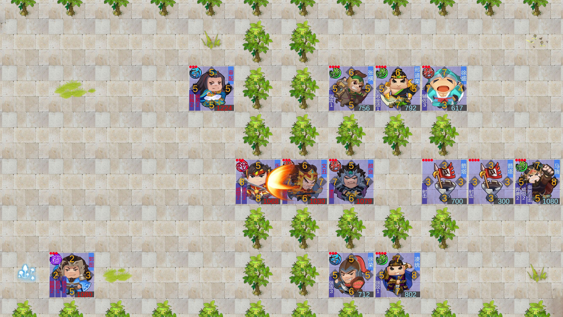 墨色三国志 screenshot 10