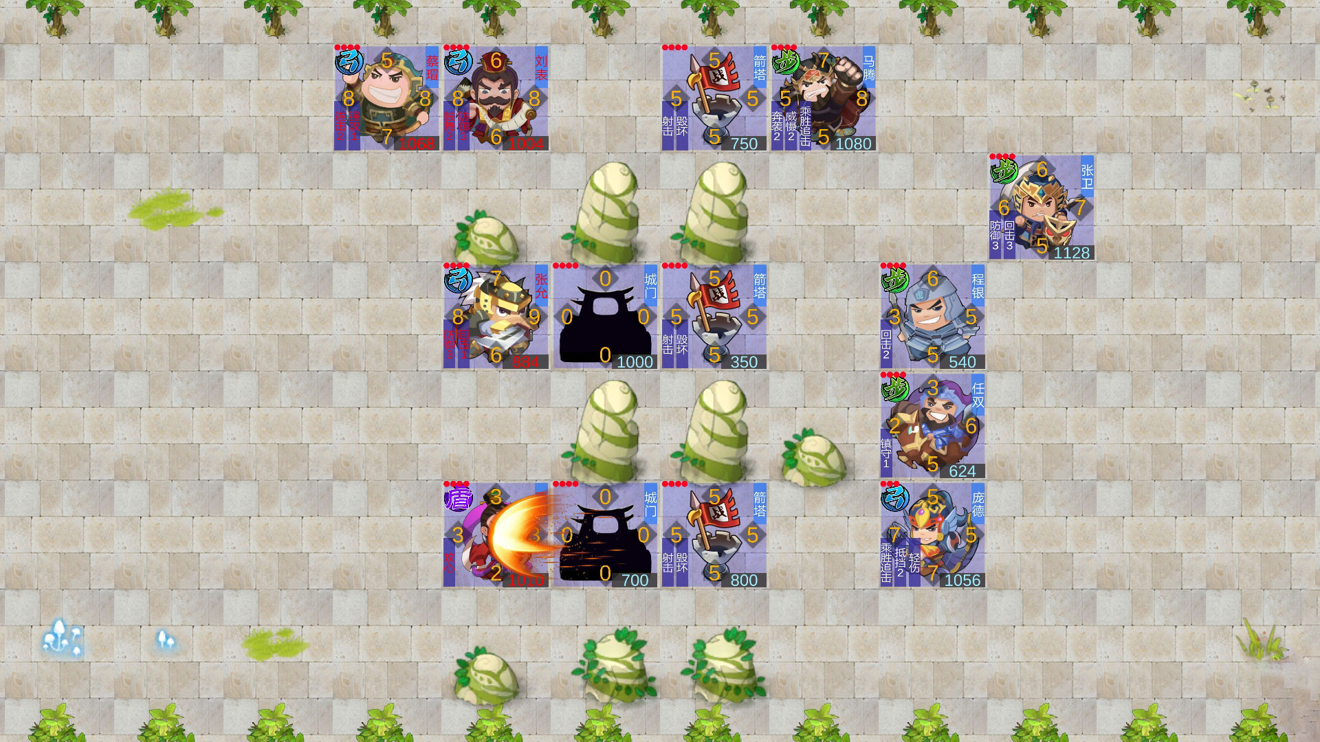 墨色三国志 screenshot 11