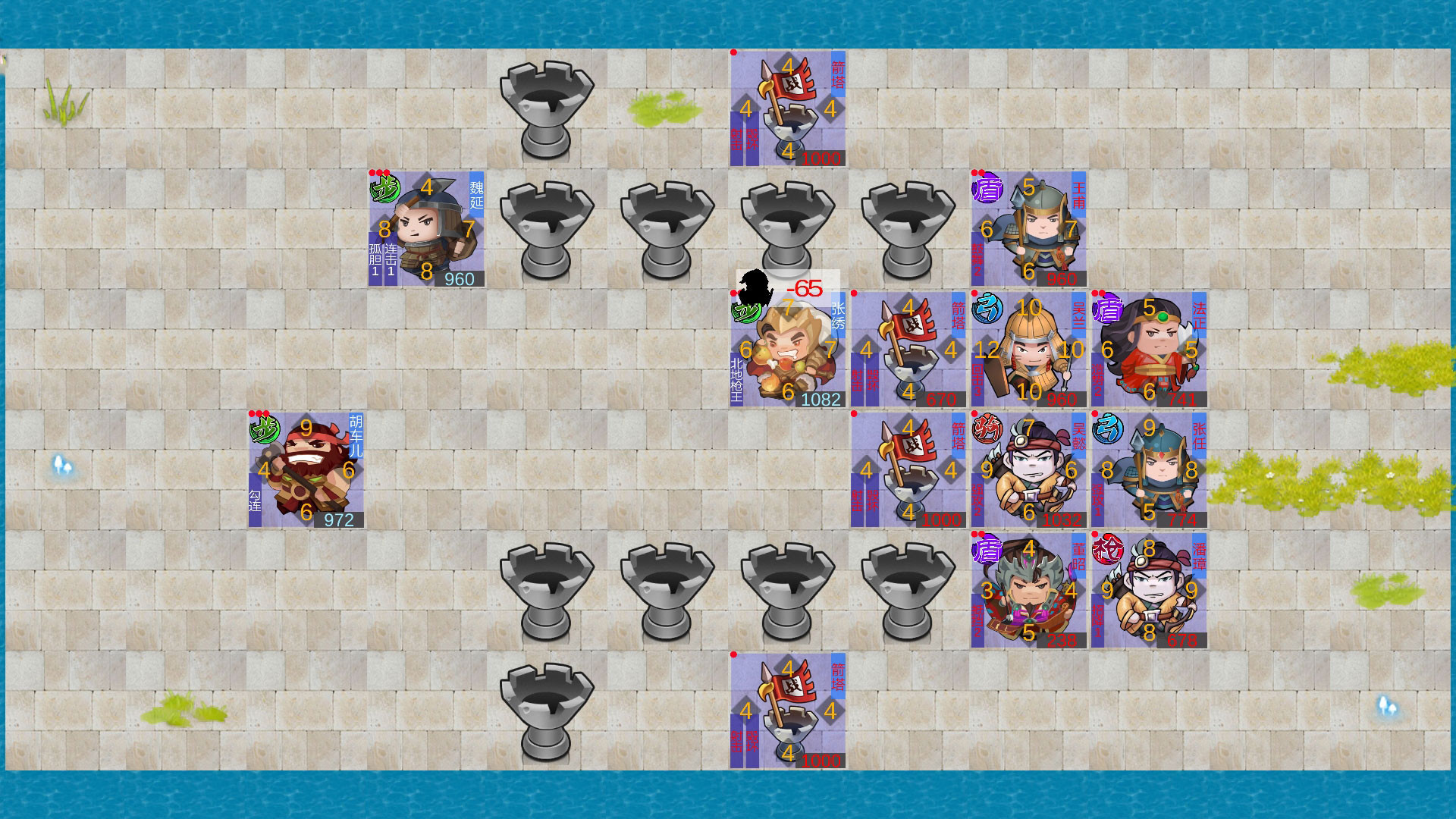 墨色三国志 screenshot 8