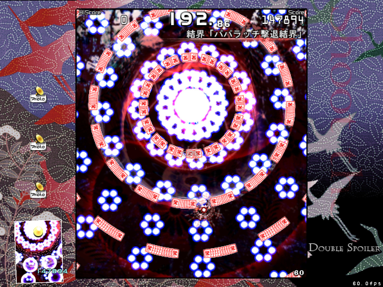 Double Spoiler screenshot 4