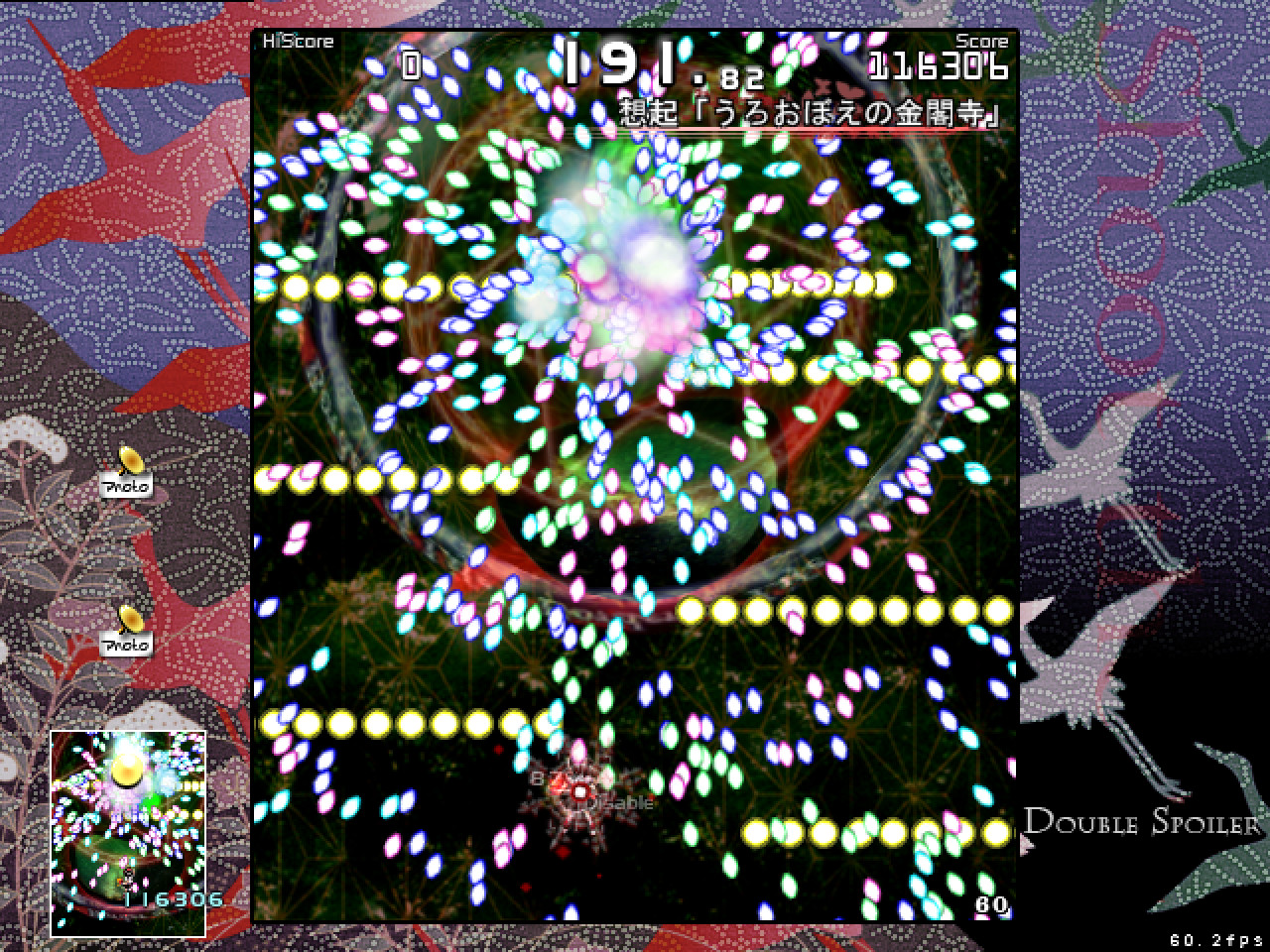 Double Spoiler screenshot 5