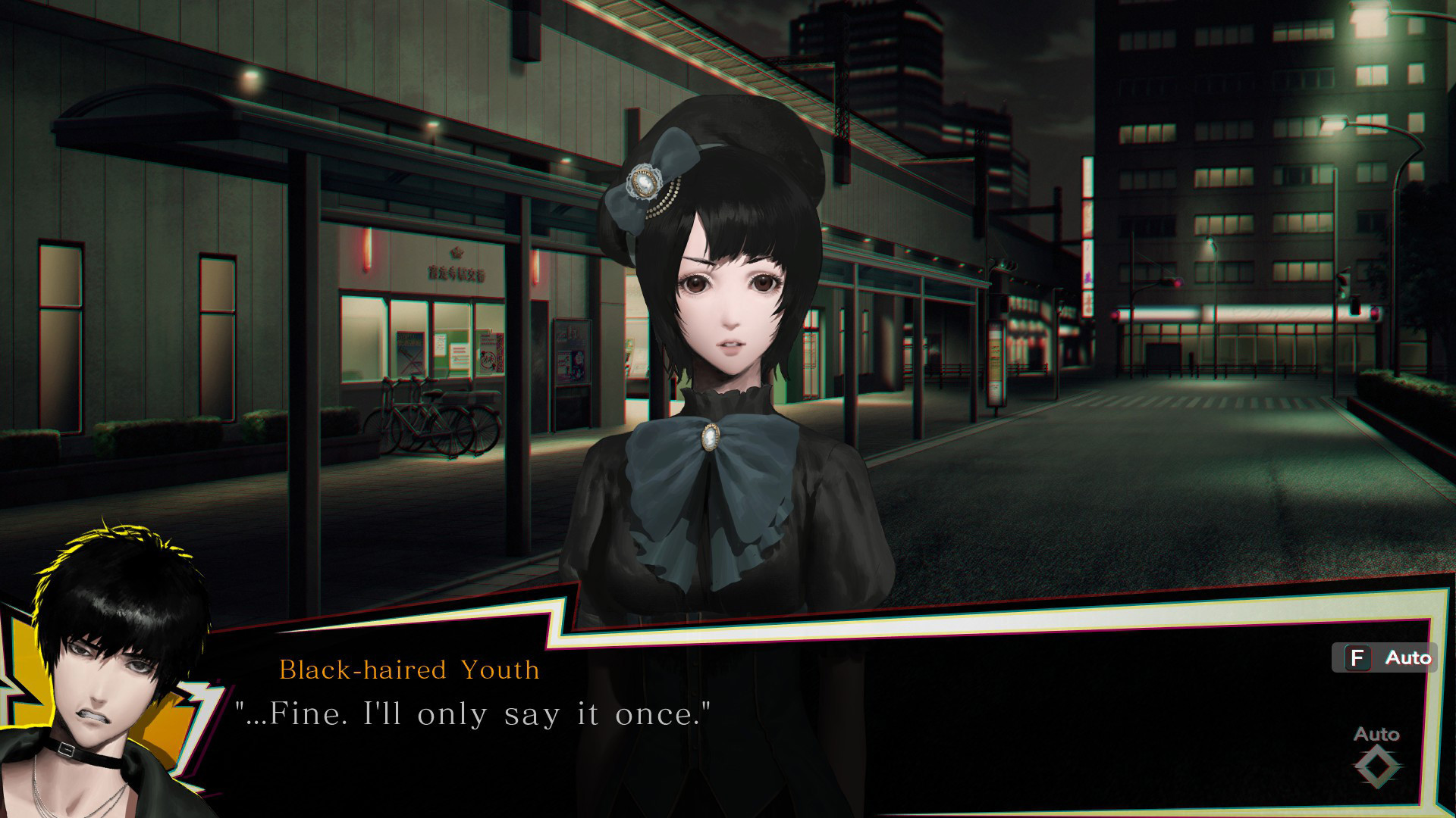 Spirit Hunter: NG screenshot 4