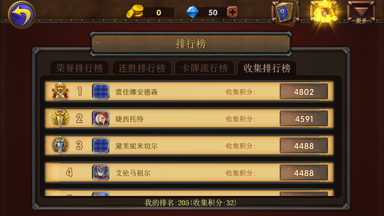 Dragon Call screenshot 8