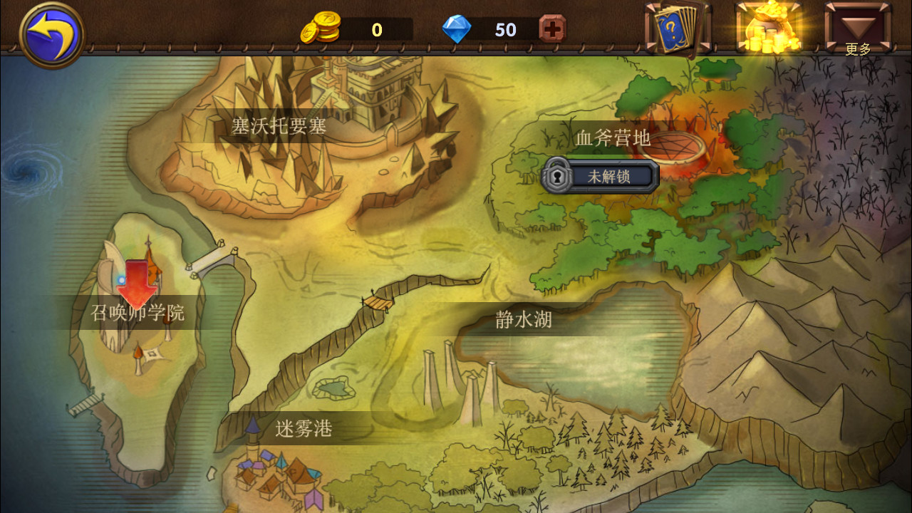 Dragon Call screenshot 2