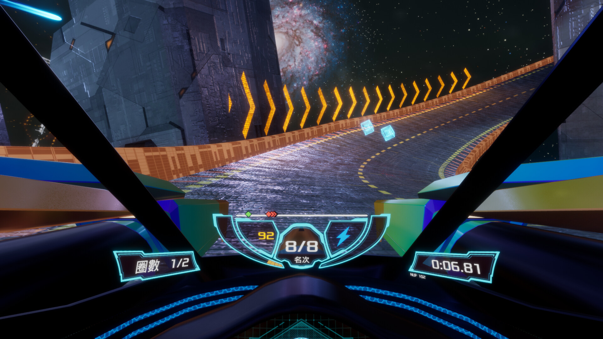 OutSpaceX_EP1 screenshot 1