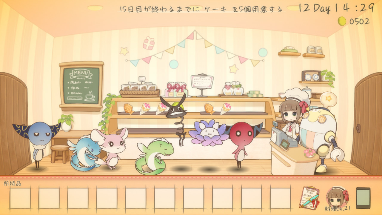 Lost In Sweets screenshot 1