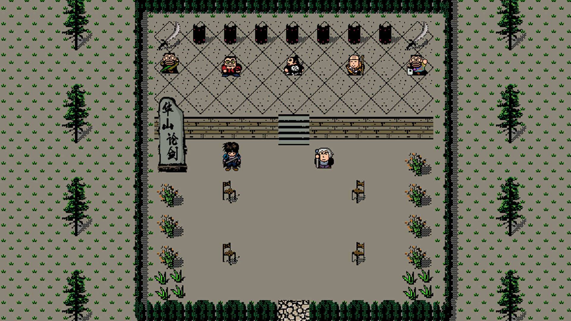 英雄群侠传 screenshot 3