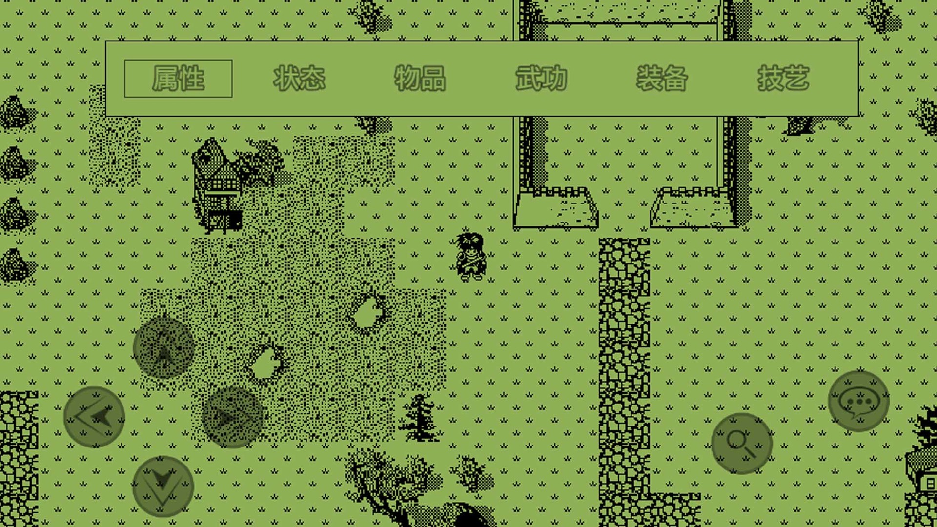英雄群侠传 screenshot 2