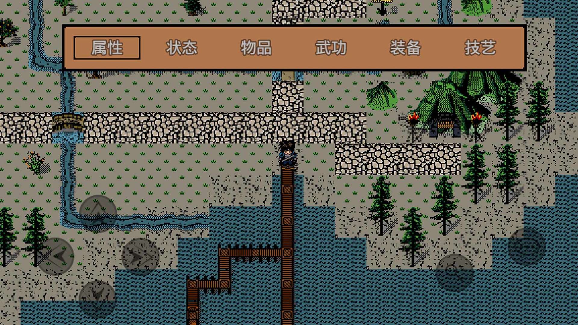 英雄群侠传 screenshot 4