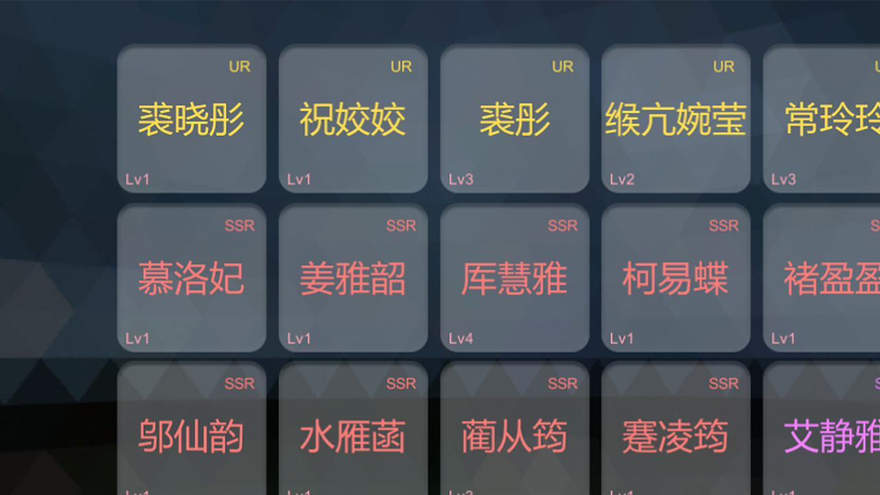 龍鳳客棧 screenshot 3