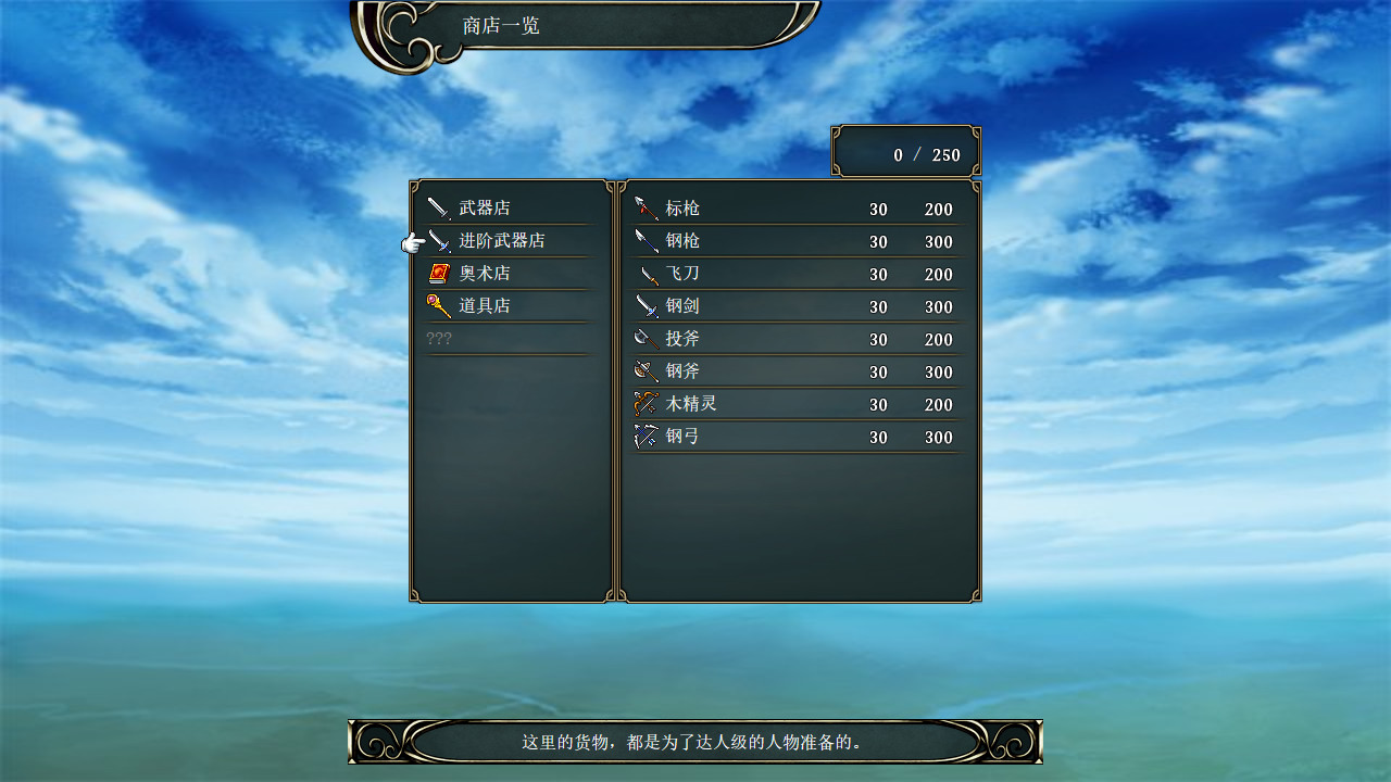 青岚血枫 screenshot 4