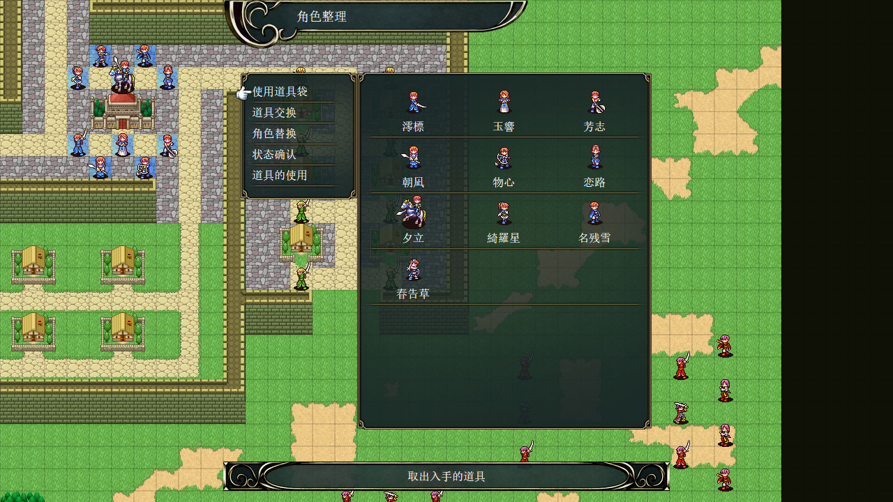 青岚血枫 screenshot 1