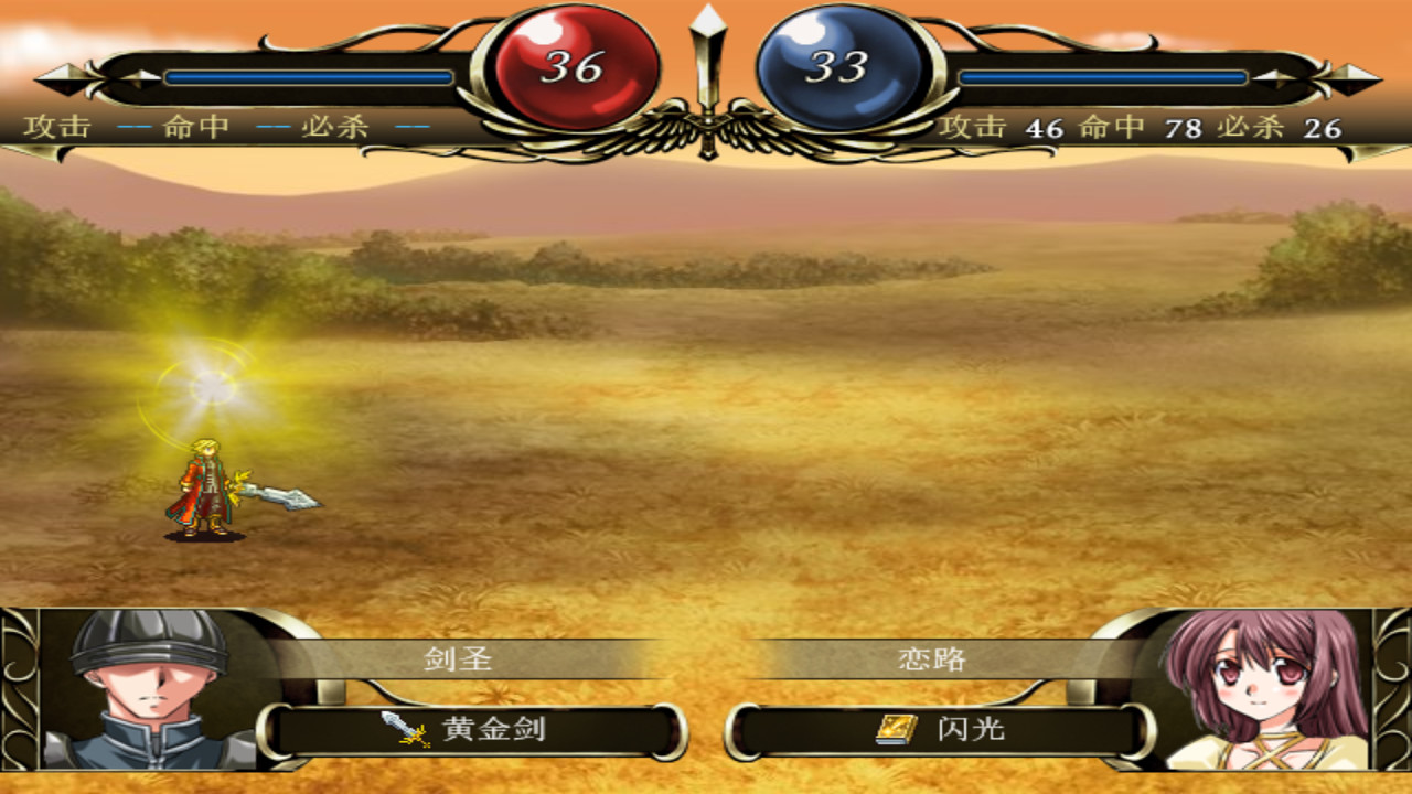 青岚血枫 screenshot 5
