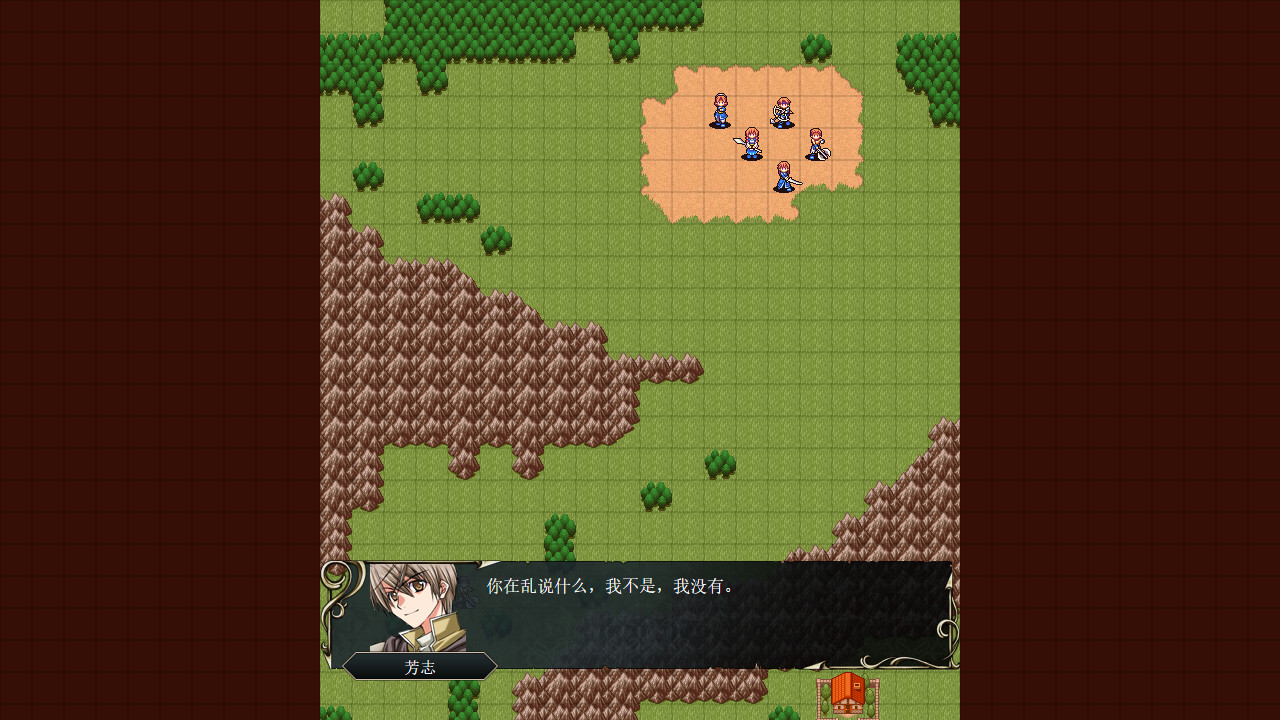 青岚血枫 screenshot 2