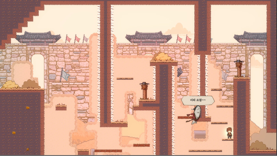 Ashi screenshot 4