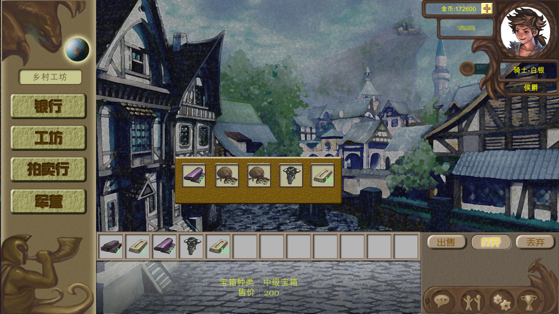 The Treasure of the Dragon screenshot 5