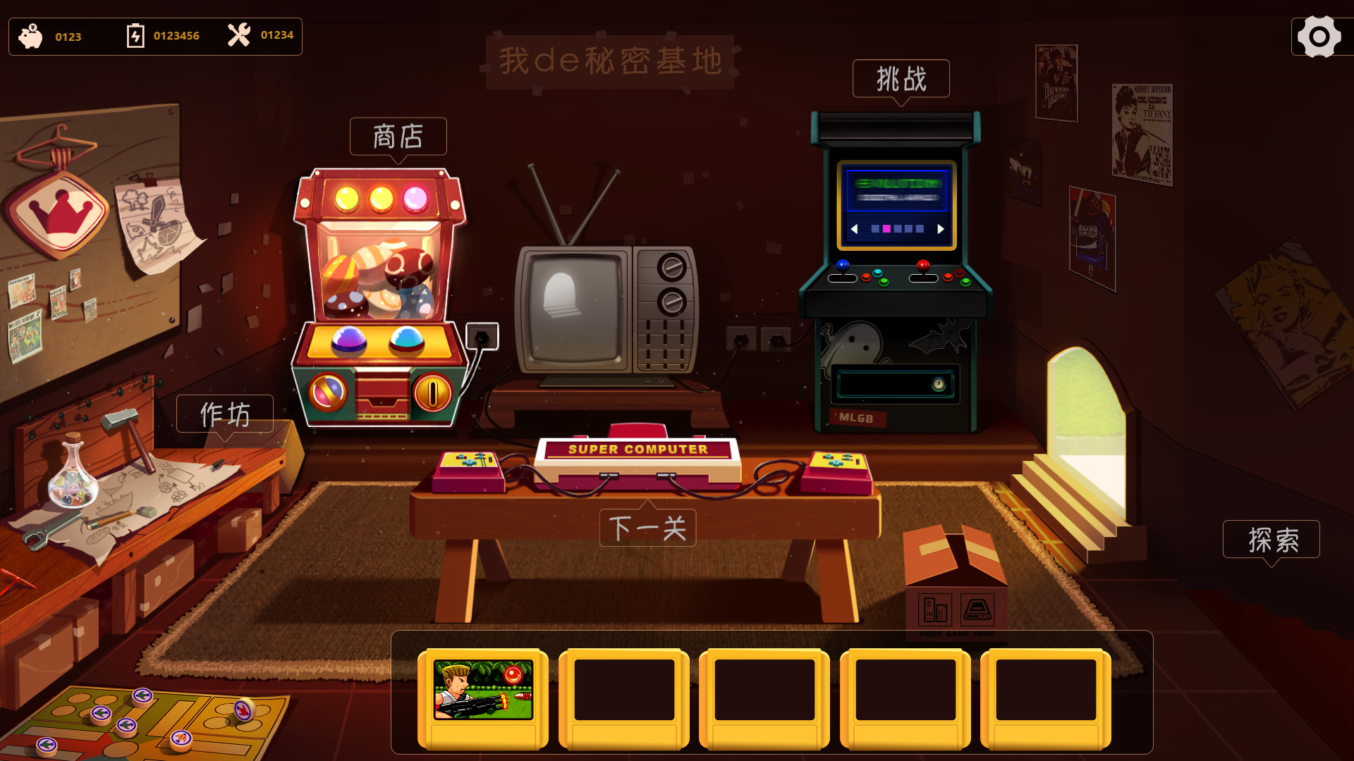 Pixel Force 像素特攻队 screenshot 1
