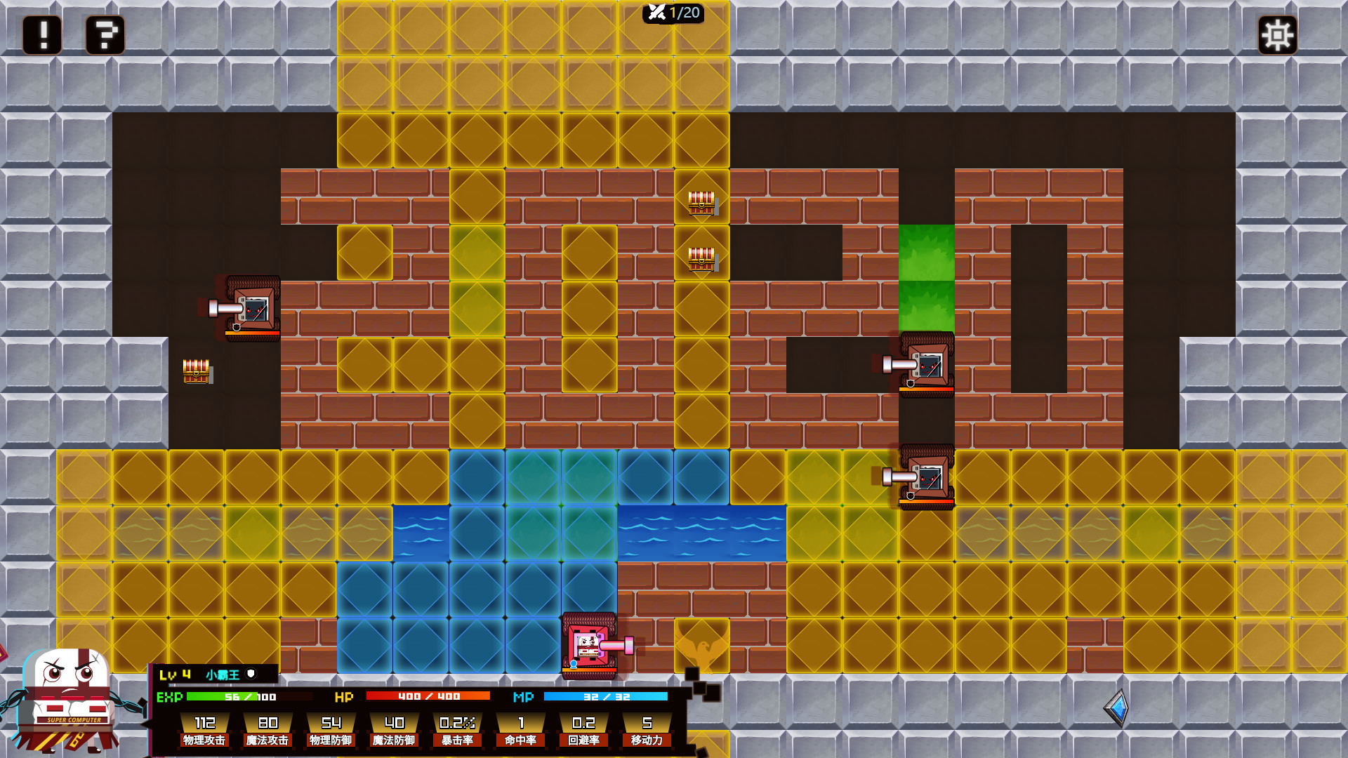 Pixel Force 像素特攻队 screenshot 7