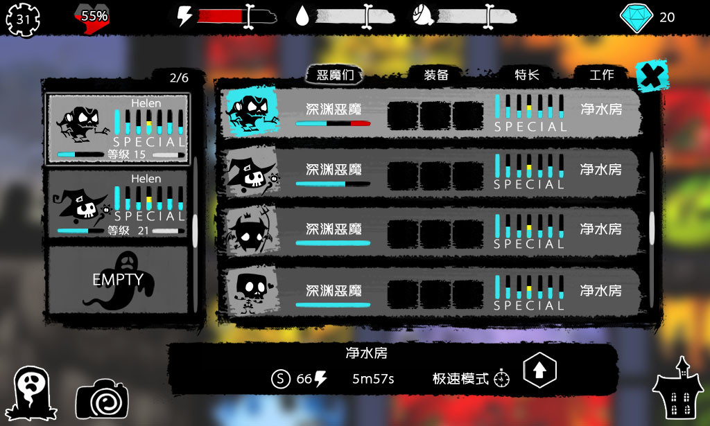 MonsterCastle - 怪物城堡 screenshot 3