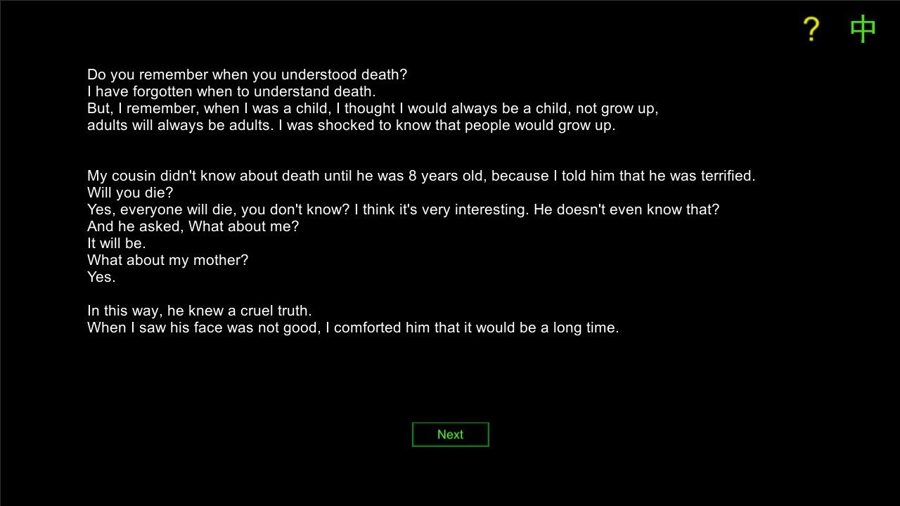 不死/IMMORTAL screenshot 1