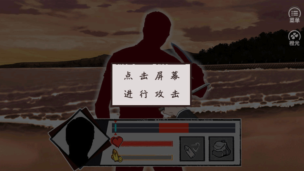 接头 / Contact Point screenshot 4