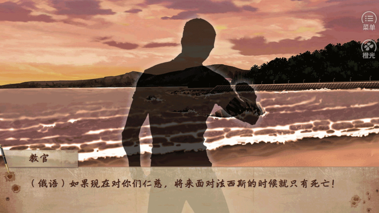 接头 / Contact Point screenshot 2