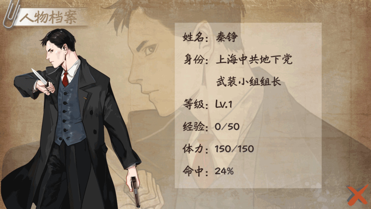 接头 / Contact Point screenshot 3
