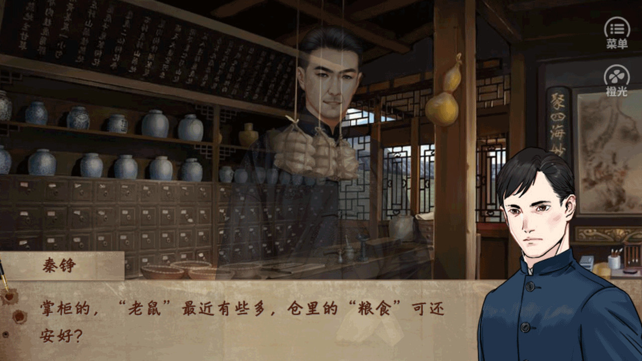接头 / Contact Point screenshot 1