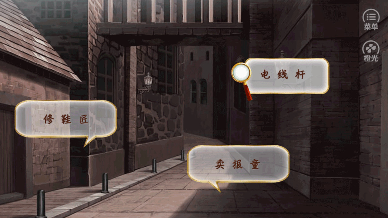接头 / Contact Point screenshot 5