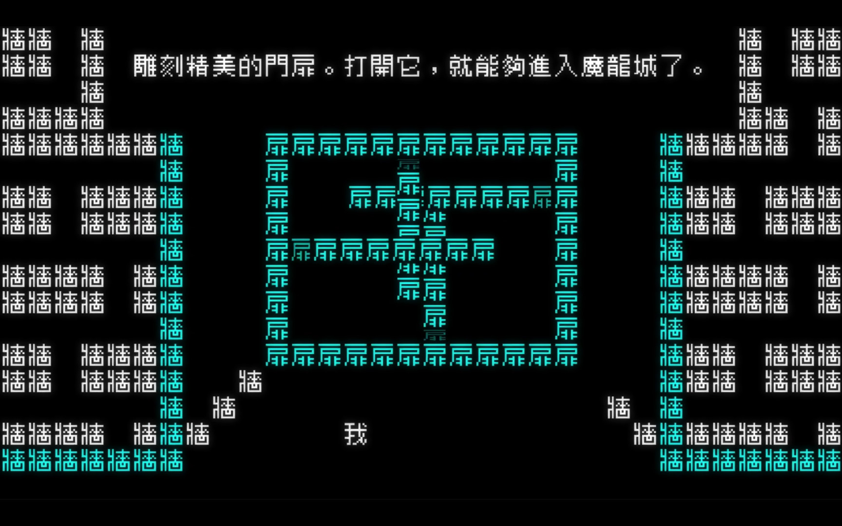 Word Game screenshot 9