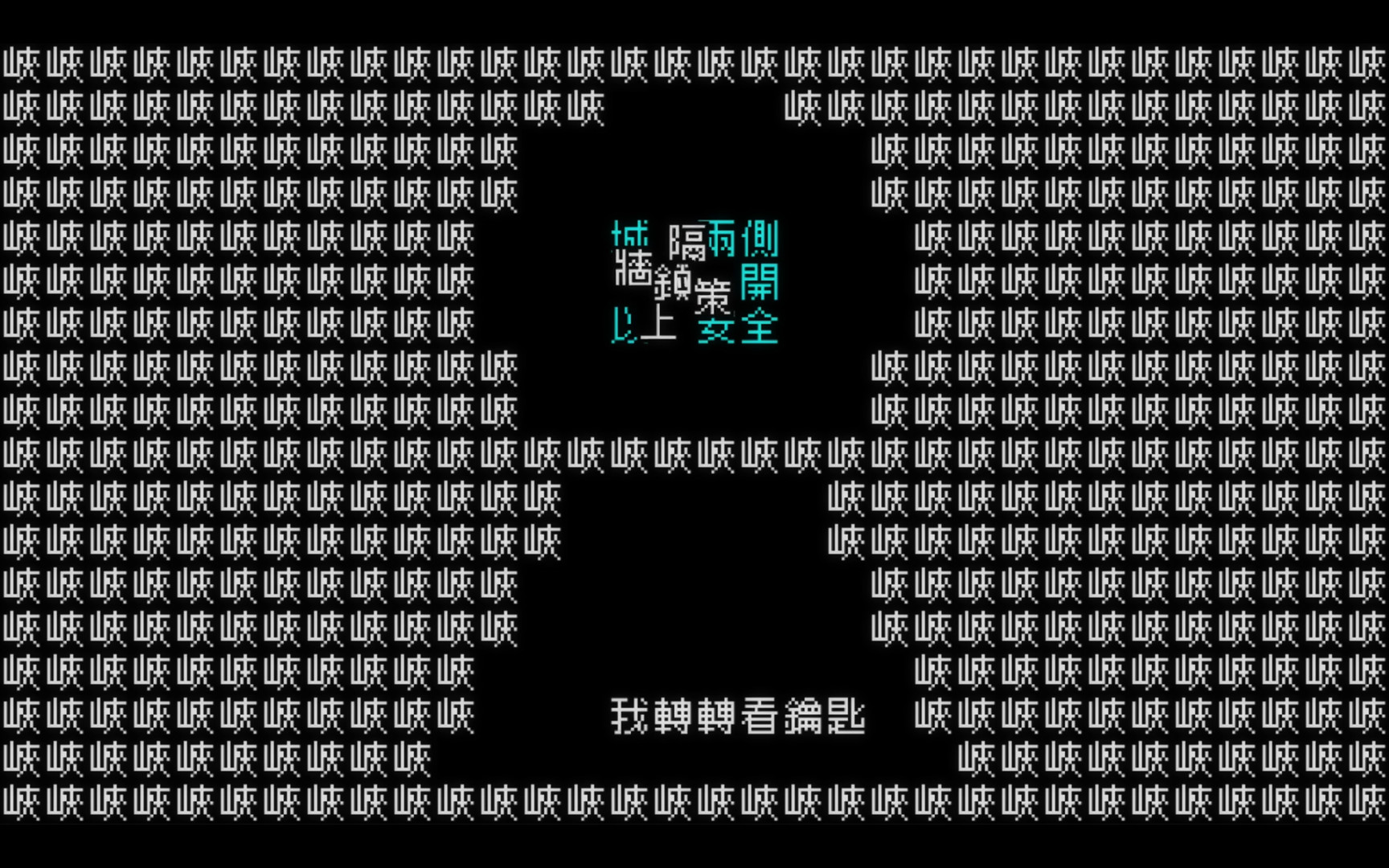 Word Game screenshot 7